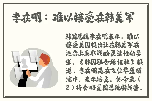 可插千仞雪模拟器
