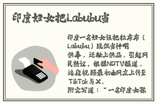 体内 精69XXXXXx视频